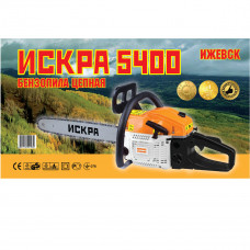 Бензопила Іскра ДБЖ 5400 (2 шини, 2 ланцюги)