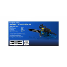 Бензопила Байкал Профі ББП-4100 (2 шини, 2 ланцюги)