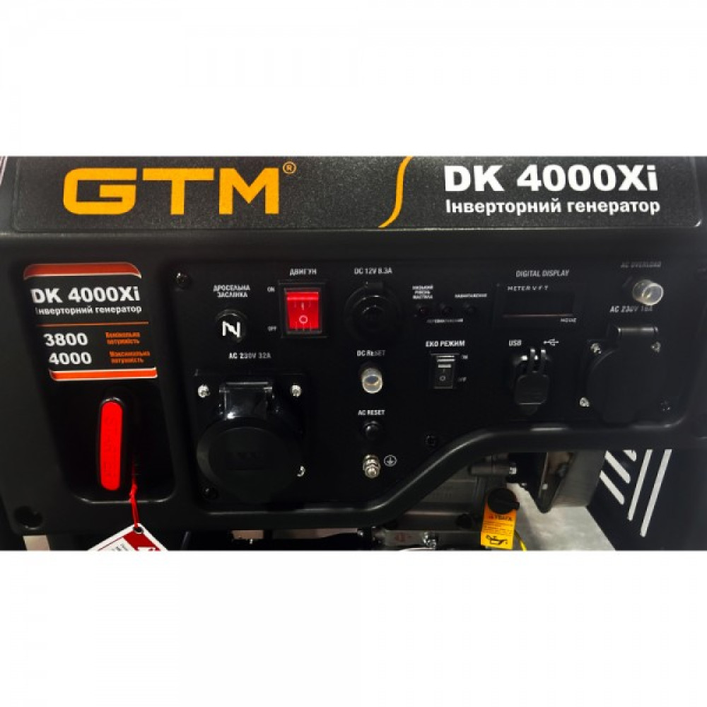 Генератор инверторный GTM DK4000Xi 3.8кВт