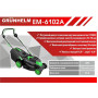 Газонокосилка электрическая Grunhelm EM-6102A