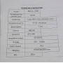 Аппарат контактно-конденсаторной сварки Беларусмаш БКСА-2500