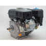 Бензиновий двигун Edon 168-7.0HP