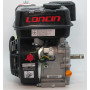Бензиновий двигун Loncin LC 170F-2 7,0 л.