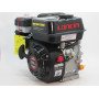 Бензиновий двигун Loncin LC 170F-2 7,0 л.