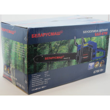 Бензопила Білорусмаш ББП-6700