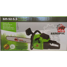Бензопила Білорус БП-52-5.5