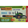 Бензопила Procraft GS-52P +Олива 1л