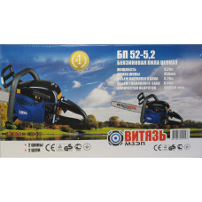 Бензопила Вітязь БП-52-5.2