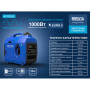 Генератор инверторный Brevia GP1200iS 1.2кВт