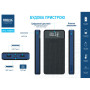 Повербанк Brevia 20000mAh 45W Li-ion, LCD