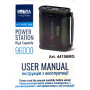 Повербанк Brevia ePower 96Ah LiFePo4 Black/Green 307.2Wh