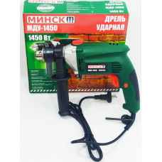 Дриль ударний Мінськ МДУ-1450