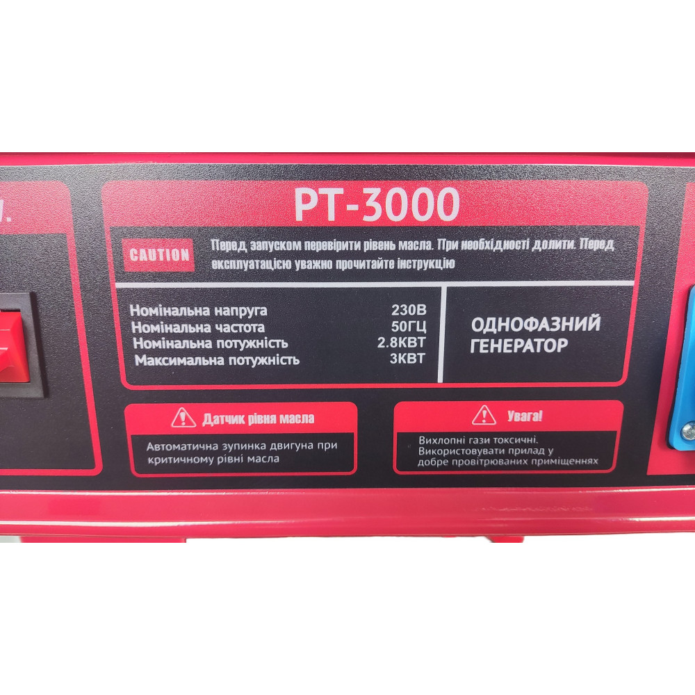 Бензиновий генератор Edon PT 3000