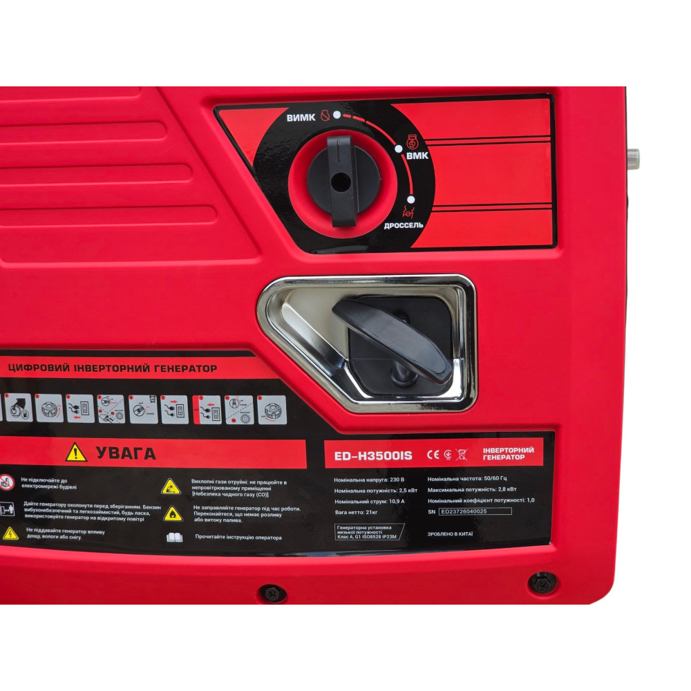 Инверторный бензиновый генератор Edon ED-H3500IS (2.8квт)
