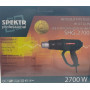 Фен промисловий Spektr SHG-2700