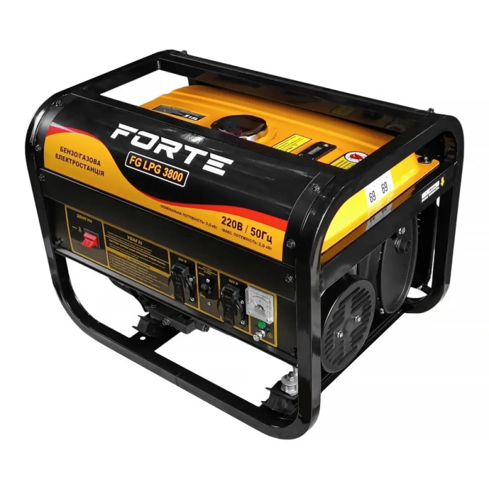 Генератор бензо-газовий Forte FG LPG 3800