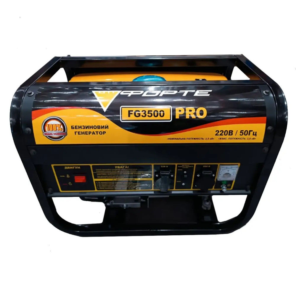 Бензиновый генератор Forte FG3500 PRO(медная обмотка)