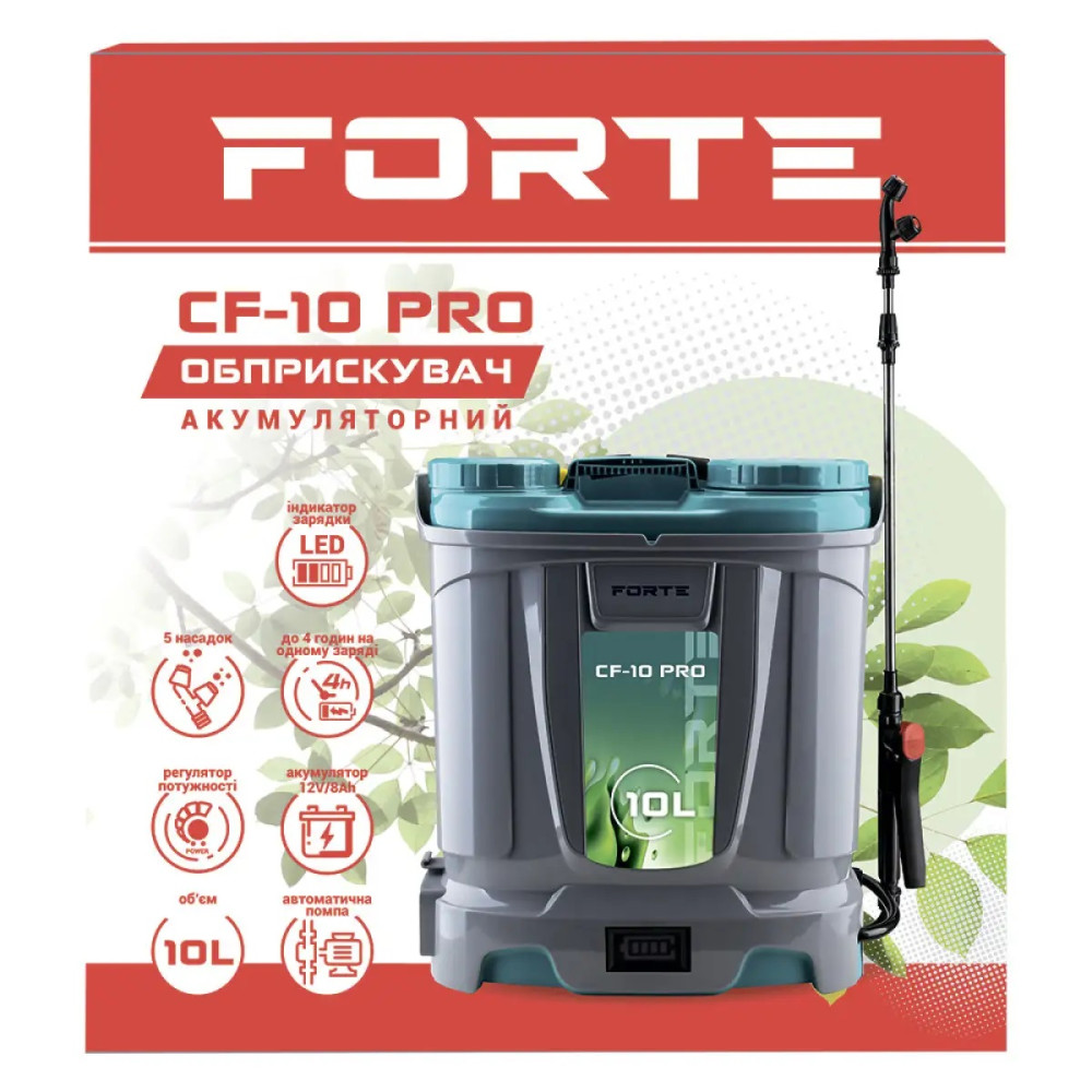Акумуляторний обприскувач Forte CF-10 PRO