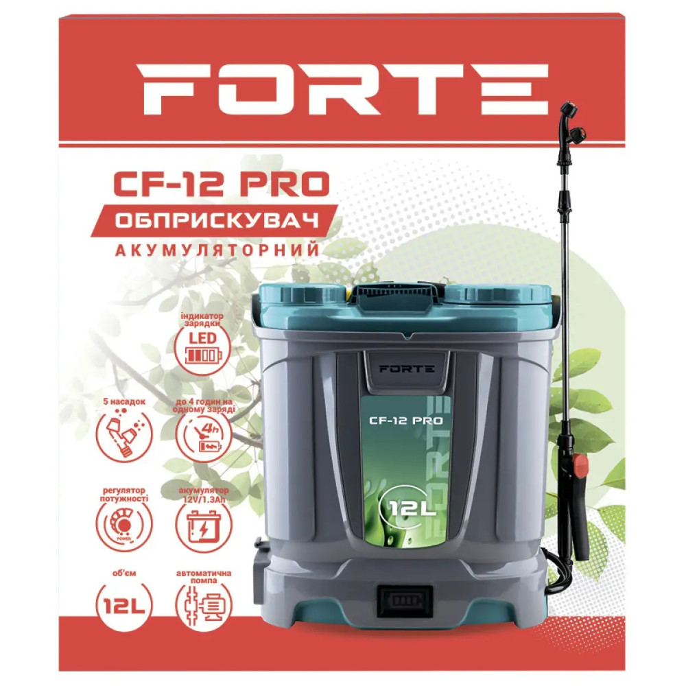 Акумуляторний обприскувач Forte CF-12 PRO