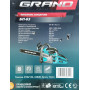 Бензопила Grand БП-63 4600Вт
