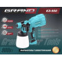 Фарборозпилювач Grand КЭ-900