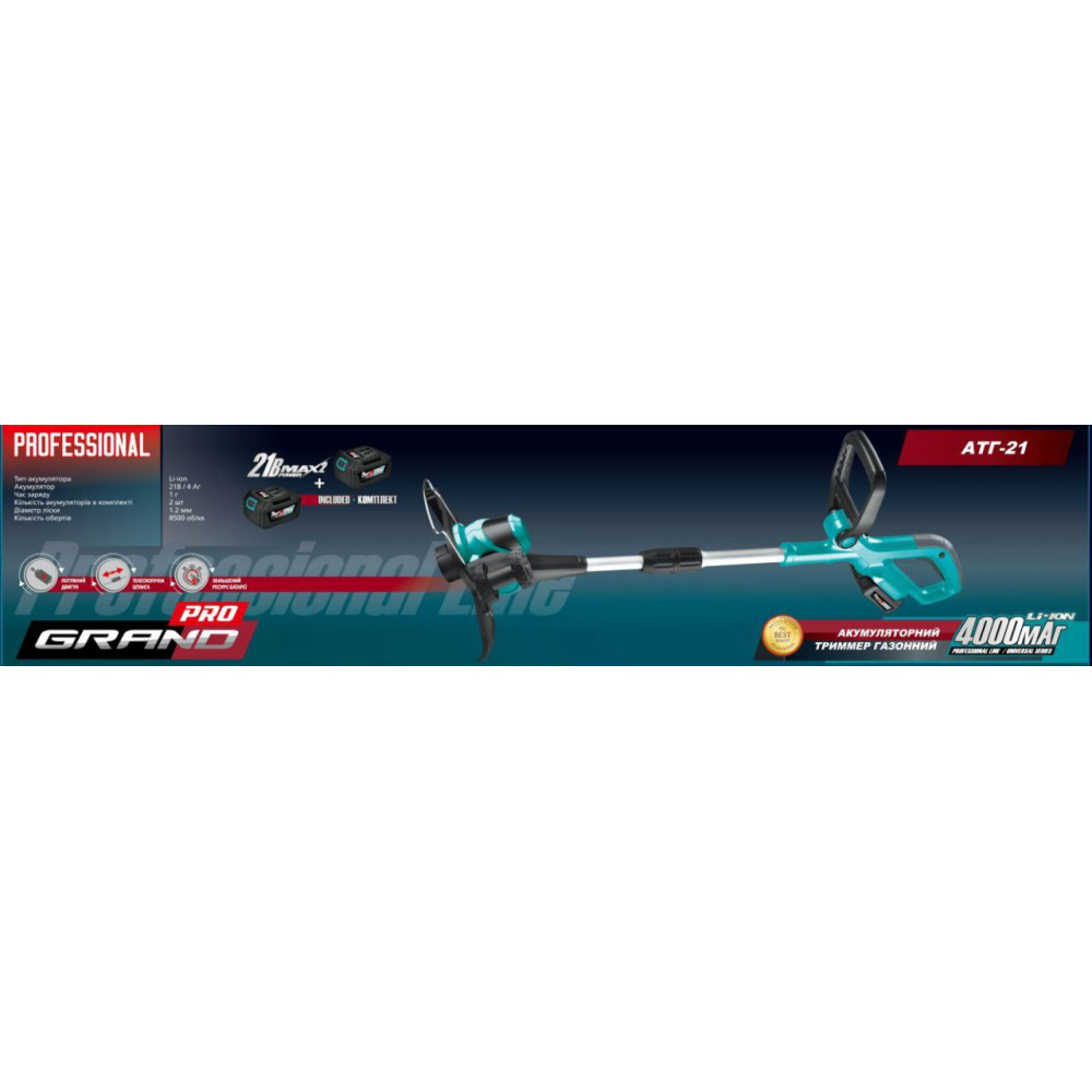 Аккумуляторный триммер газонный Grand АТГ-21 Pro