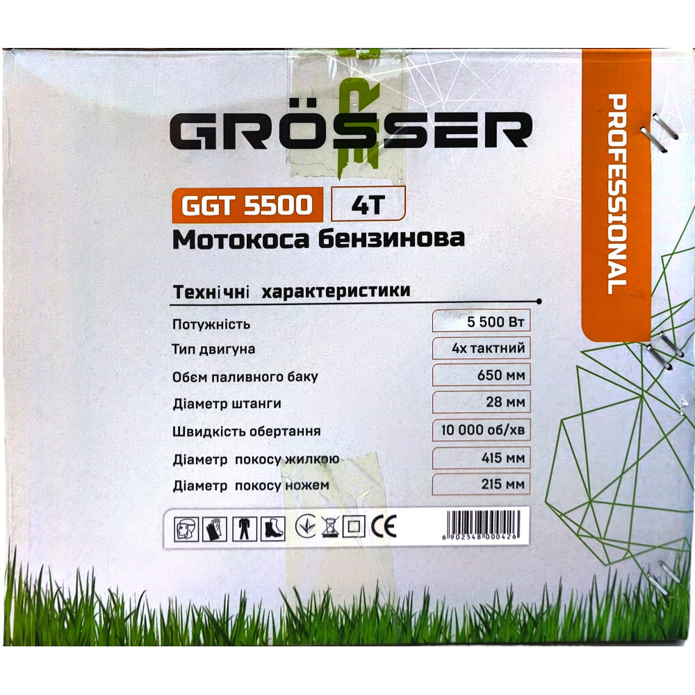 Мотокоса Grosser GGT 5500 (4-х тактна) 2026р.