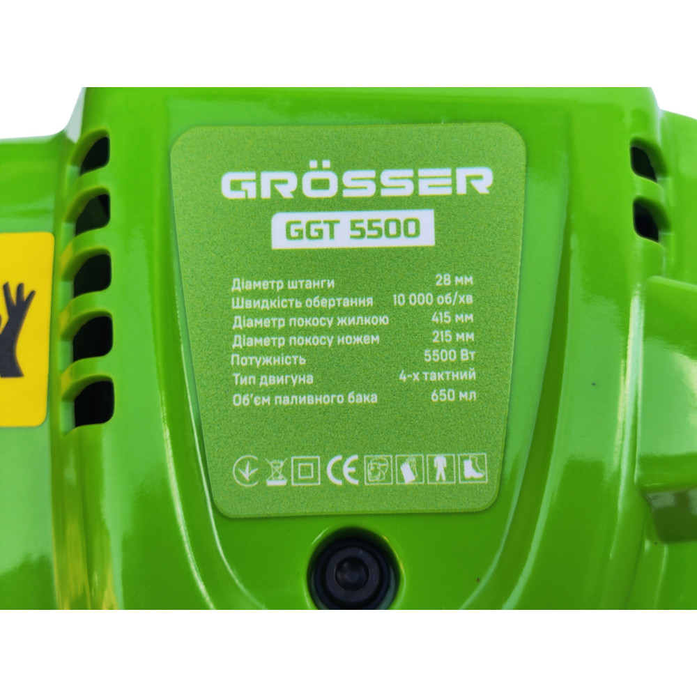 Мотокоса Grosser GGT 5500 (4-х тактна) 2026р.
