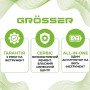 Акумуляторний перфоратор Grosser GRH 300(без АКБ)