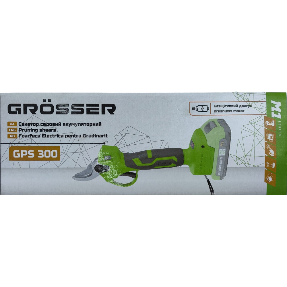 Секатор садовий акумуляторний Grosser GPS 300