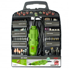 Гравер Білорус МГ-700П