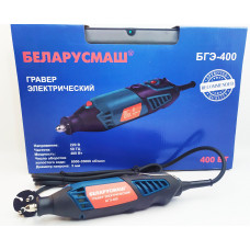 Гравер Білорусмаш БГЕ-400