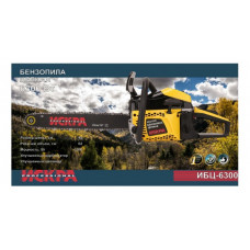 Бензопила Іскра ІБЦ-6300