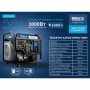 Генератор інверторний Brevia GP3500Xi 3.2кВт