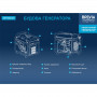 Генератор інверторний Brevia GP3500Xi 3.2кВт