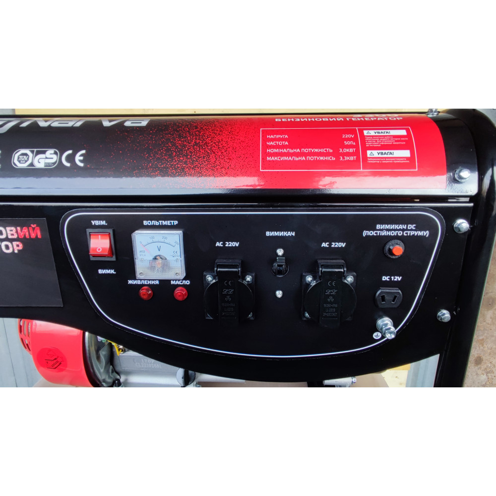 Бензиновый генератор Narva NG-3300