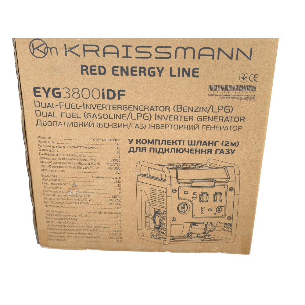 Инверторный генератор газ бензин Kraissmann EYG 3800iDF 3,3кВт