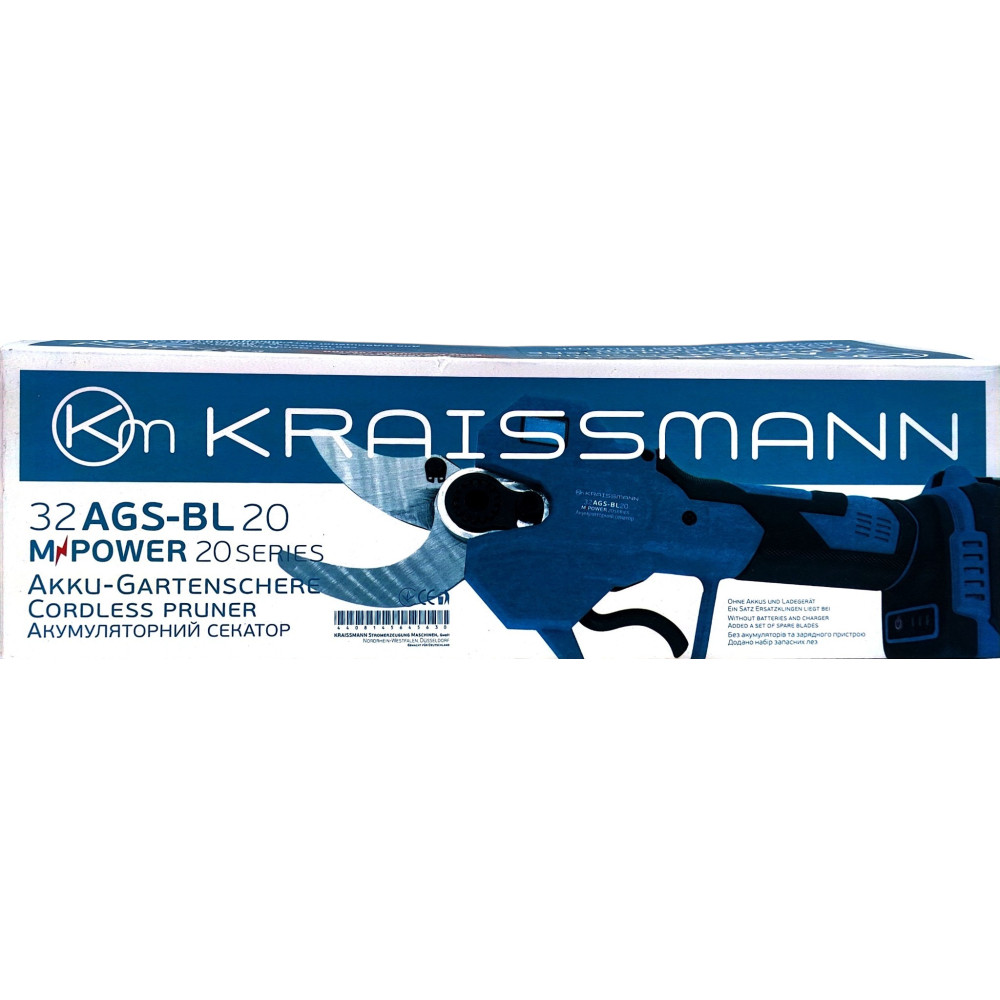 Аккумуляторный секатор KRAISSMANN 32 AGS-BL 20 (без АКБ и ЗУ) MP
