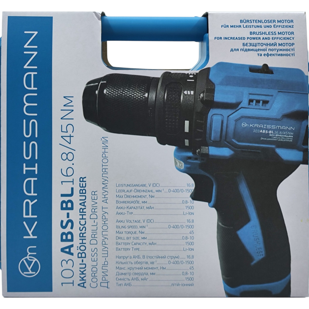 Аккумуляторный шуруповерт KRAISSMANN 103 ABS-BL 16.8/45 Nm (в кейсе)