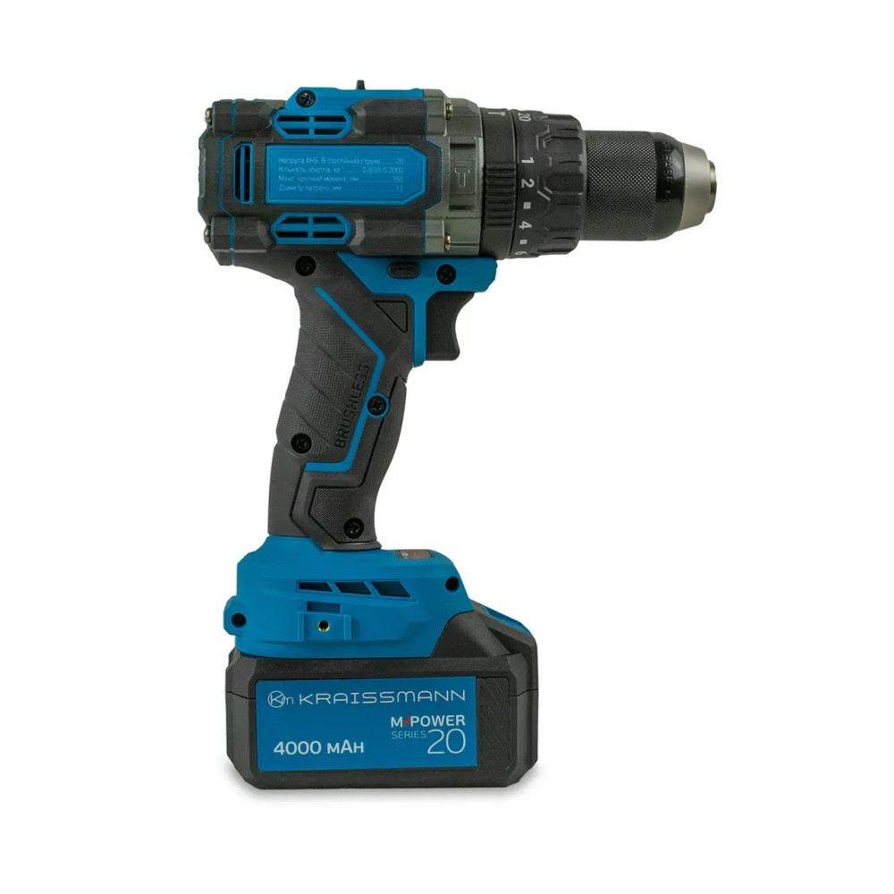 Шуруповерт акумуляторний KRAISSMANN 4135 E-ABS-BL 20/2 MP ударний