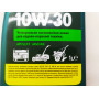 Масло 4T Iron Angel 10W-30 Master Synt