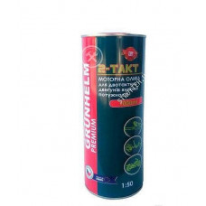 Олива двотактна Grunhelm Semisynt premium