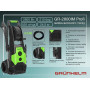 Мойка высокого давления Grunhelm GR-2800IM Profi