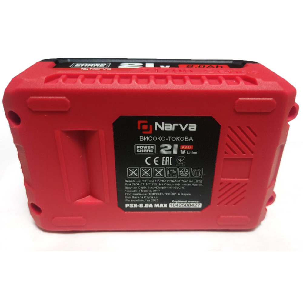 Акумуляторна батарея Narva PSX-8.0A MAX