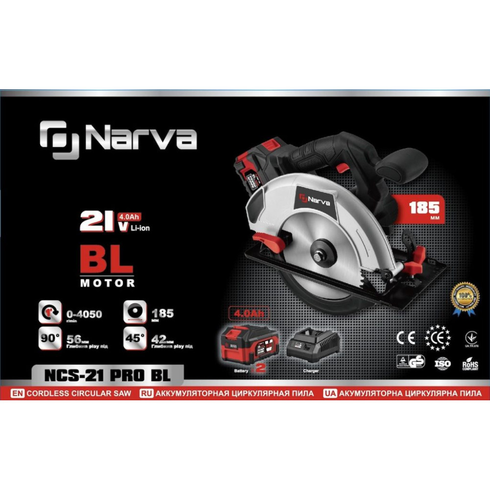 Аккумуляторная дисковая пила Narva NCS-21 PRO BL (2 АКБ и ЗУ)