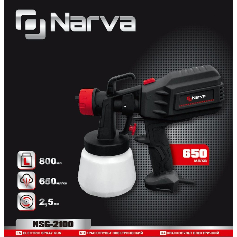 Фарборозпилювач Narva NSG-2100