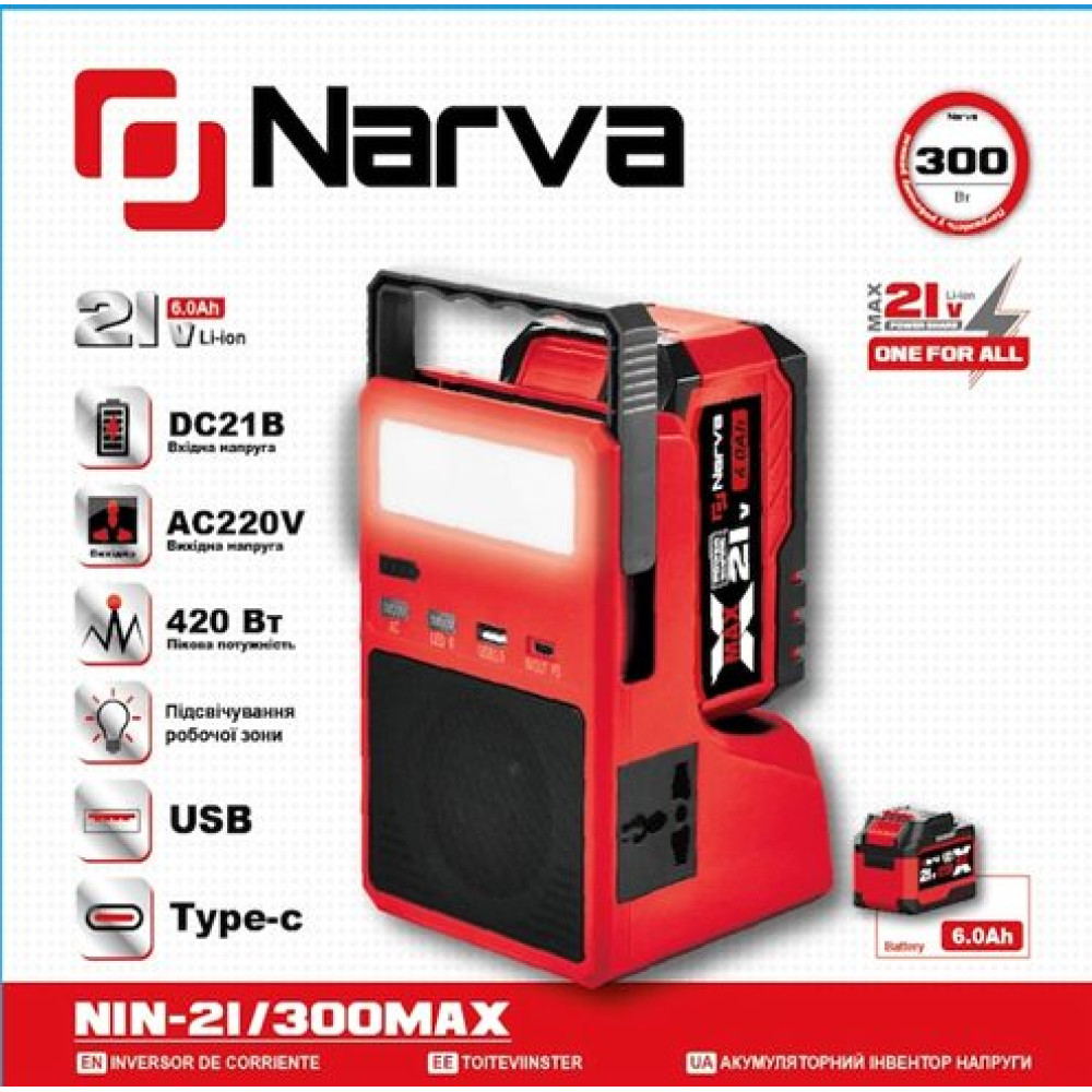Аккумуляторный инвертор напряжения Narva NIN-21/300PRO (1АКБ и ЗУ)