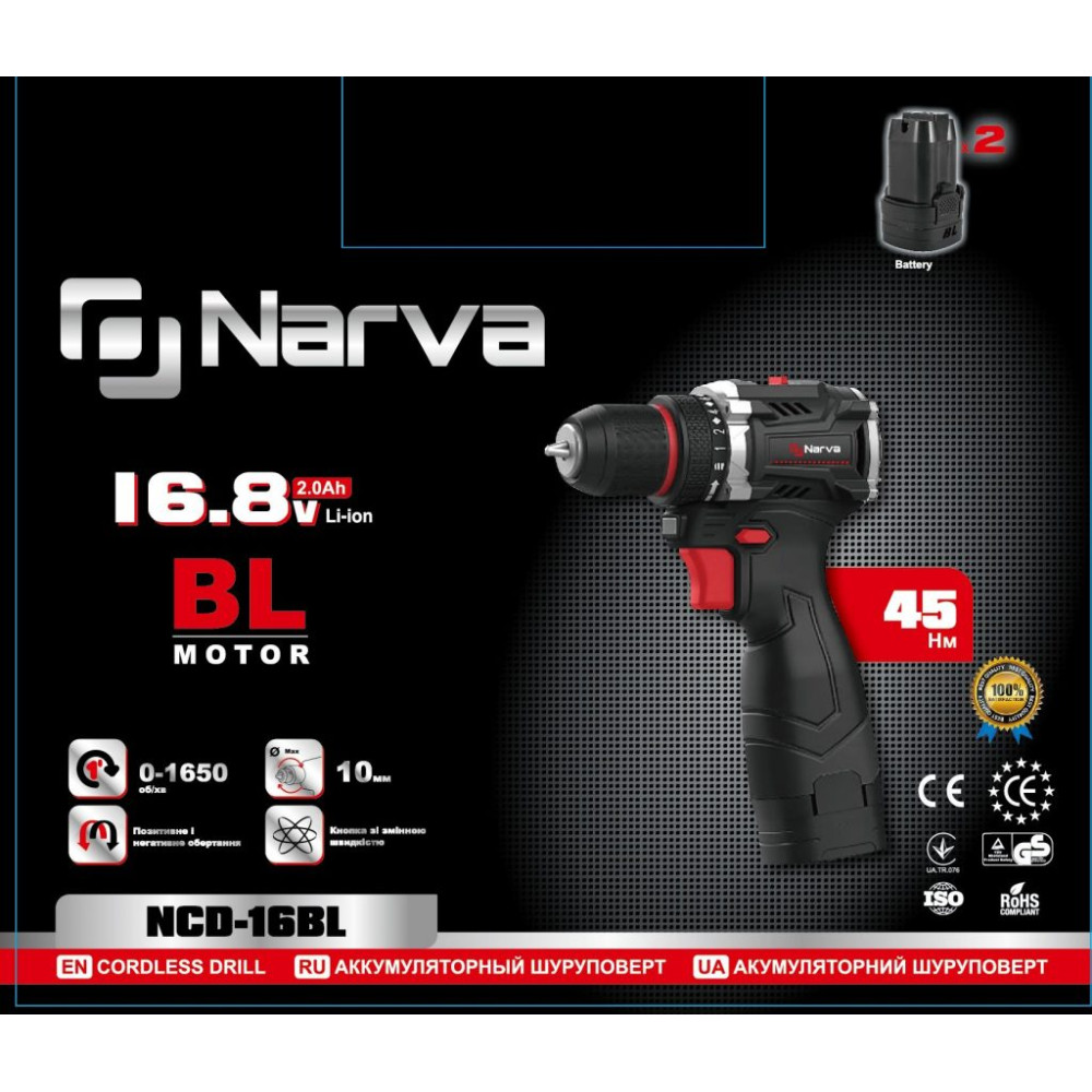 Шуруповерт аккумуляторный Narva NCD-16BL (2 АКБ и ЗУ)