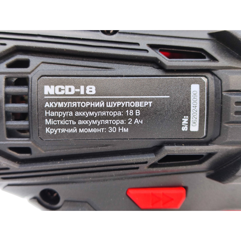 Акумуляторний шуруповерт NARVA NCD-18
