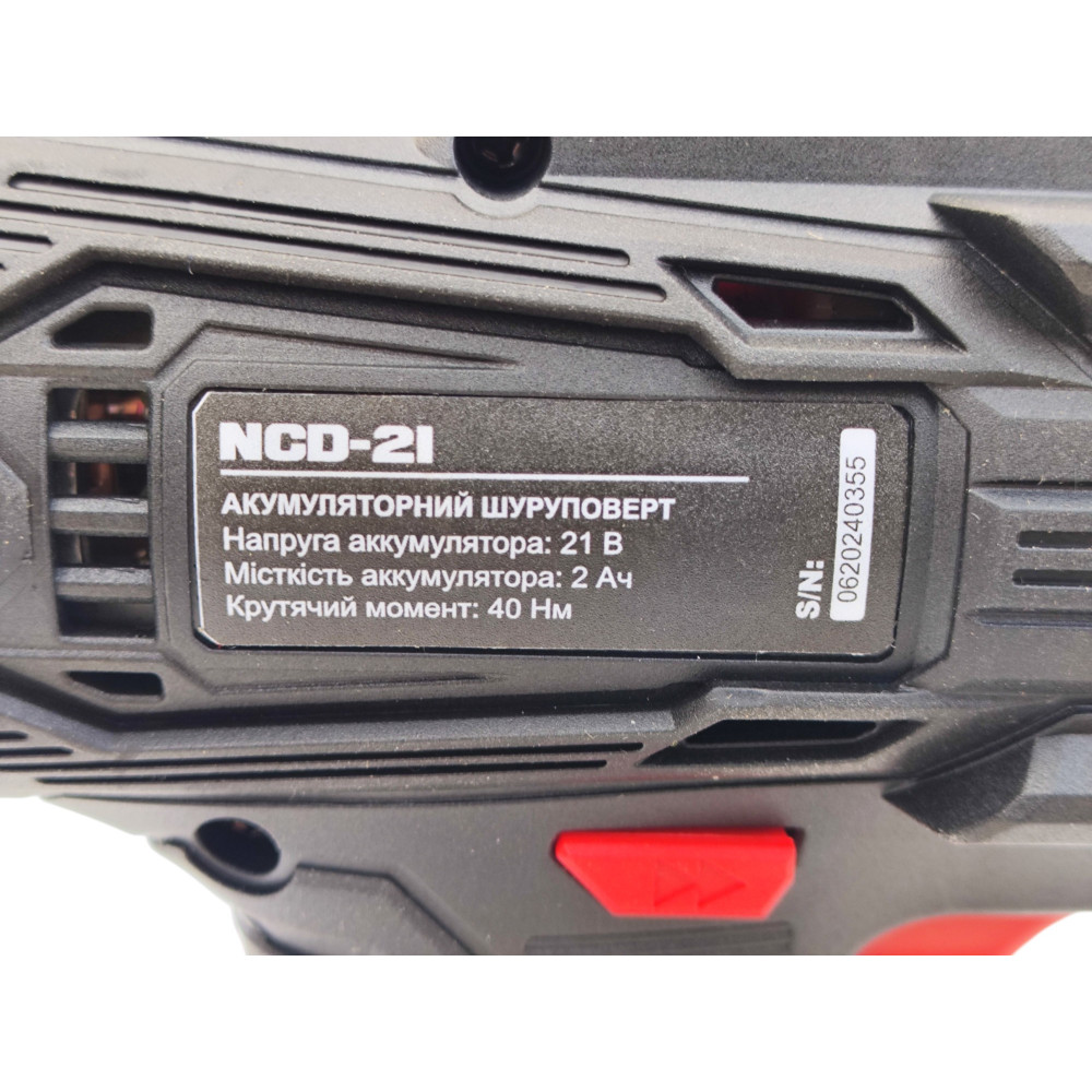 Аккумуляторный шуруповерт Narva NCD-21